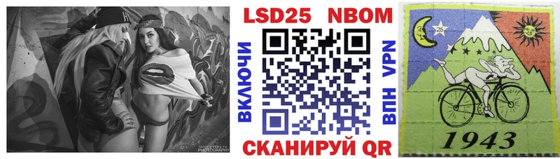 сайты даркнета как зайти  Кедровый  Марки 25I-NBOMe 1,8мг 