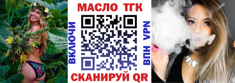 Дистиллят ТГК вейп  Кедровый 