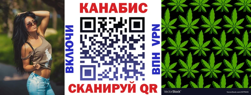 МАРИХУАНА SATIVA & INDICA ОМГ ОМГ сайт Кедровый